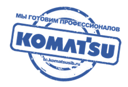 Комацу Комацу