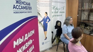 Тренинг «Успех по-женски» прошел в Сузуне