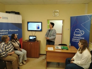 Тренинг «Как найти работу по душе: сделай первый шаг» провели в г. Болотное