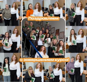 Поздравляем выпускниц курса «Парикмахер» с завершением обучения