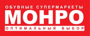 Обувь Монро Обувь Монро