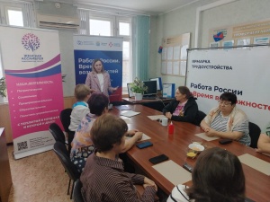 Тренинг «Баланс в моей жизни» провели в Венгерово