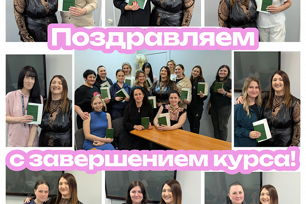 Поздравляем выпускниц курса «Мастер маникюра» с завершением обучения