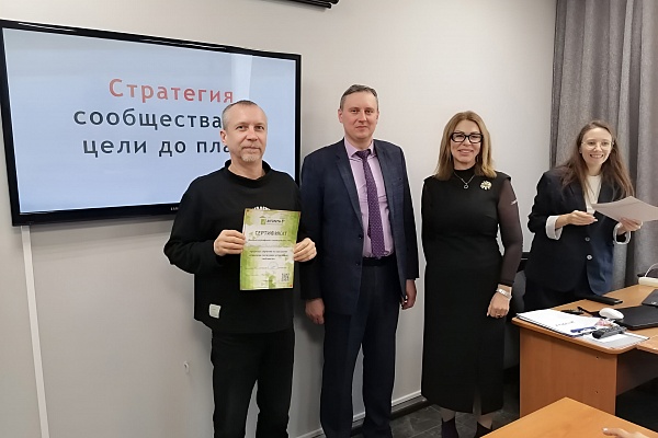 Завершилась образовательная программа для проекта "Активный город"