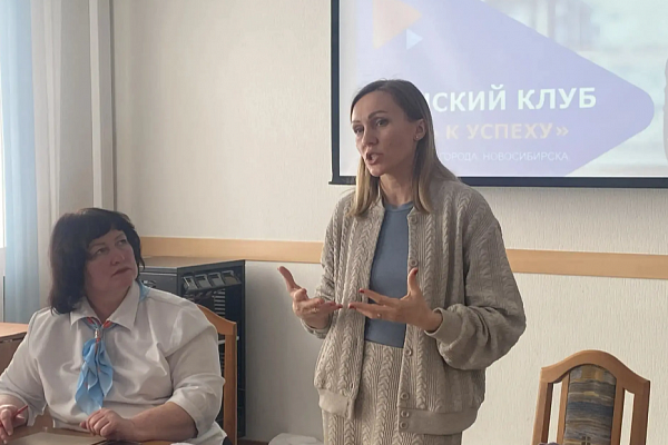 Тренинг «Баланс в моей жизни» провели в Новосибирске