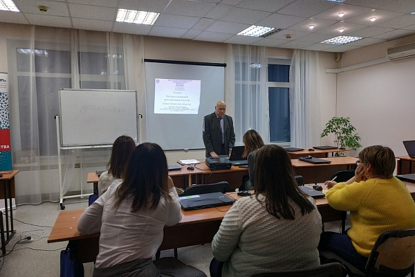 В Новосибирске прошел обучающий курс для предпринимателей "Основы управления бизнесом в системе 1С для субъектов малого и среднего предпринимательства"