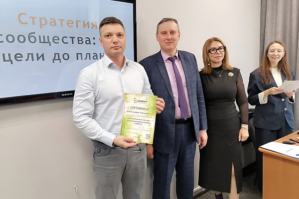 Завершилась образовательная программа для проекта "Активный город"