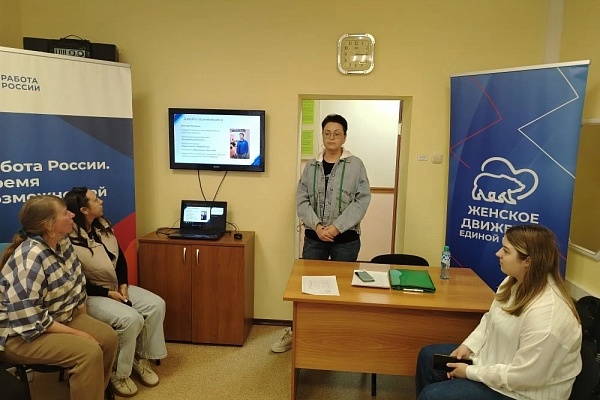 Тренинг «Как найти работу по душе: сделай первый шаг» провели в г. Болотное