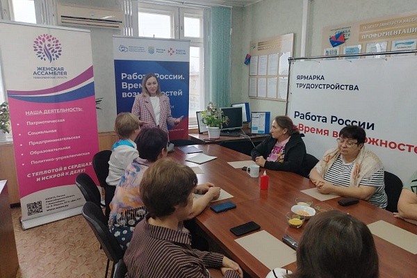 Тренинг «Баланс в моей жизни» провели в Венгерово