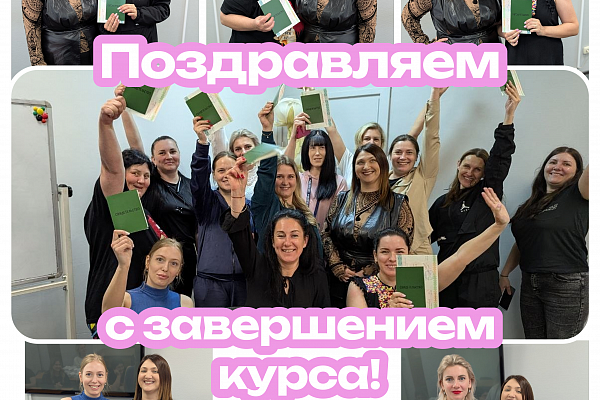 Поздравляем выпускниц курса «Мастер маникюра» с завершением обучения