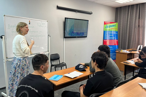 Новый учебный год по проекту "Доступно о важном" начался в УКЦ "Алгоритм-С"