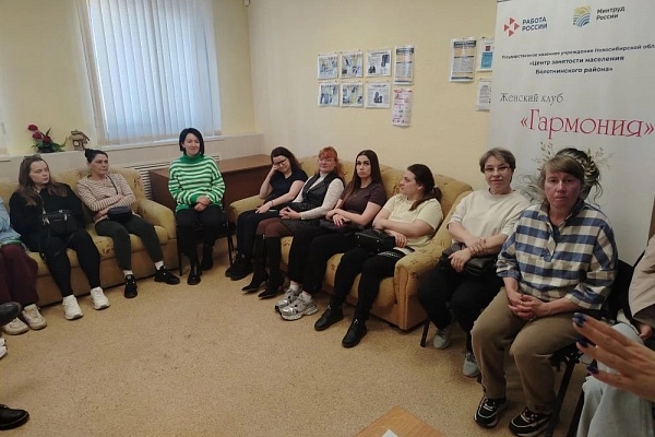 Тренинг «Как найти работу по душе: сделай первый шаг» провели в г. Болотное