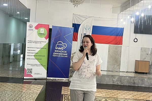 День России в Доме дружбы народов: яркое завершение проекта «Доступно о важном»