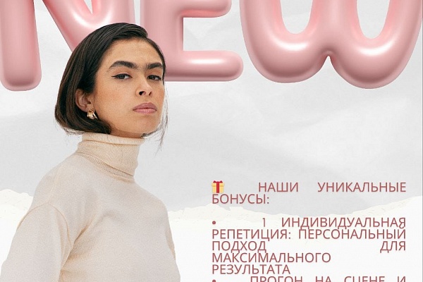 17 июня запускаем курс Ораторского мастерства