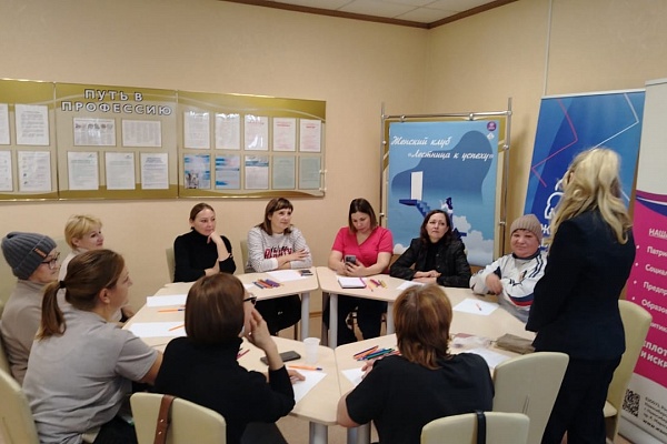 Тренинг о мотивации и целеполагании прошел в Куйбышеве