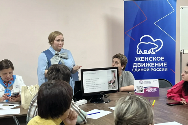 Мастер-класс «Как выглядеть уверенно и современно: бизнес-капсула 2026» провели в Тогучинском районе