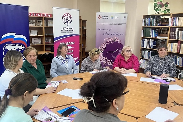 Тренинг «Жизнь с надеждой» провели в Северном