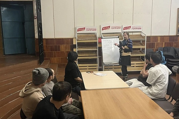 20.01 АЛГОРИТМ-С продолжает обучение русскому языку как иностранному