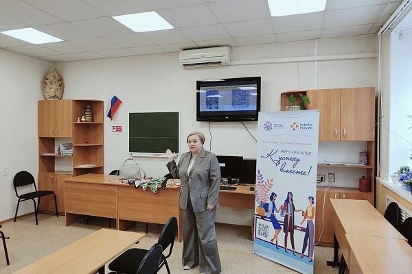 Мастер-класс «Гардероб мечты: как преобразиться с помощью стиля и аксессуаров» провели в Черепаново