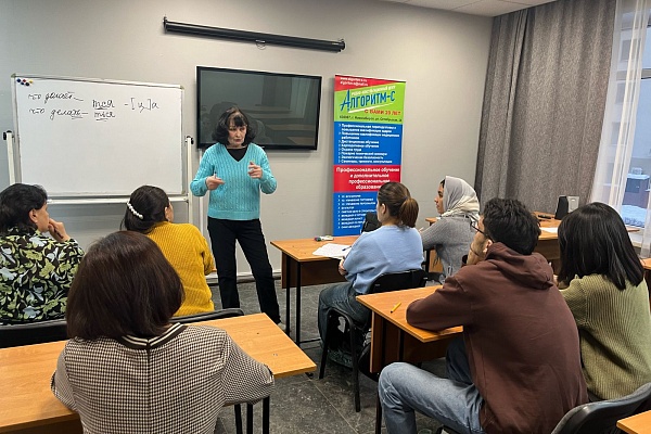 22.02 УКЦ «АЛГОРИТМ-С» продолжает обучение русскому языку как иностранному