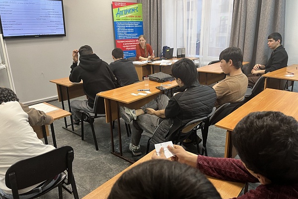 30.11 УКЦ «АЛГОРИТМ-С» продолжает обучение русскому языку как иностранному