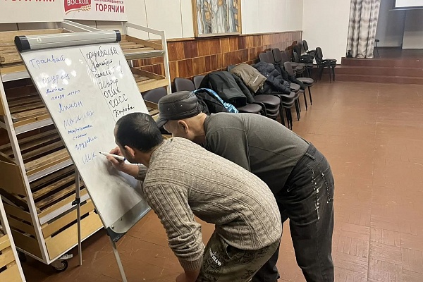 21.01 АЛГОРИТМ-С продолжает обучение русскому языку как иностранному