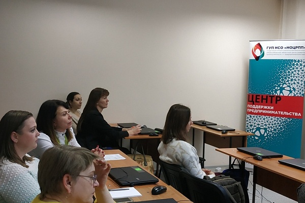 В Новосибирске прошел обучающий курс для предпринимателей "Основы управления бизнесом в системе 1С для субъектов малого и среднего предпринимательства"