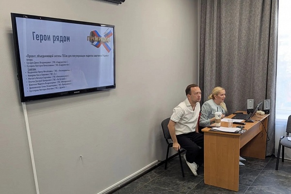 Третий поток «Активного города» защитил свои проекты
