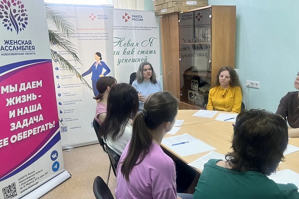Тренинг «Успех по-женски» прошел в Сузуне