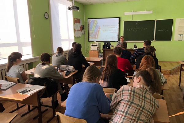 информационное общество и информационная культура в Ордынском аграрном колледже. 