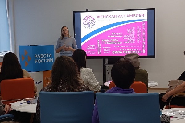 Тренинг «Мой путь: где я сейчас, куда хочу двигаться» прошел в Искитиме