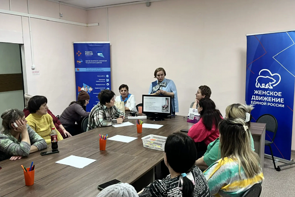 Мастер-класс «Как выглядеть уверенно и современно: бизнес-капсула 2026» провели в Тогучинском районе