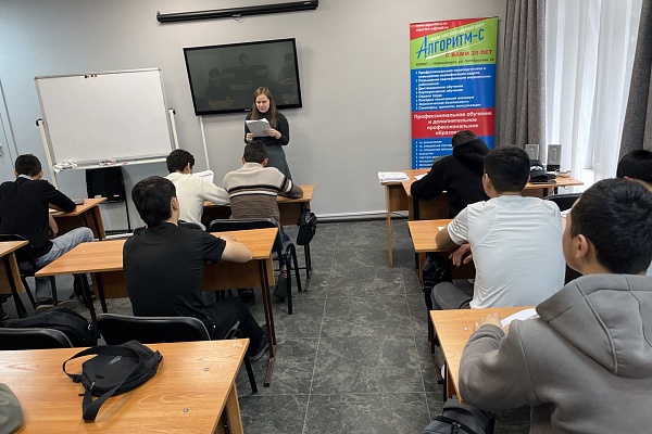 19.10 УКЦ «АЛГОРИТМ-С» продолжает обучение русскому языку как иностранному