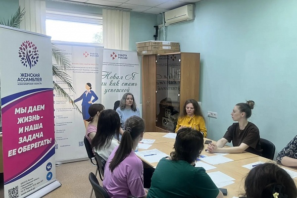 Тренинг «Успех по-женски» прошел в Сузуне