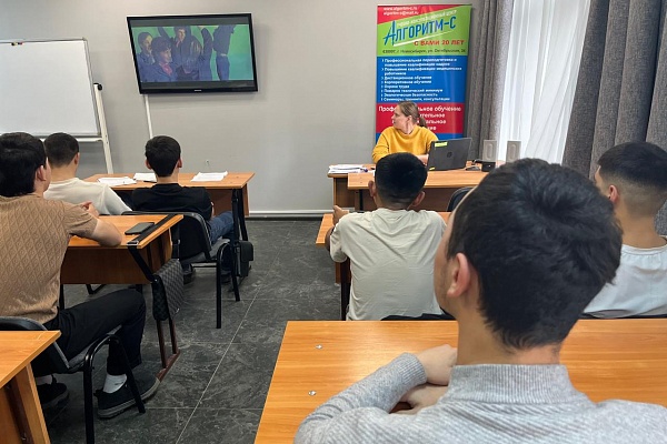 26.10 УКЦ «АЛГОРИТМ-С» продолжает обучение русскому языку как иностранному