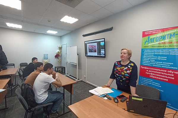 01.11 В УКЦ «АЛГОРИТМ-С» прошел урок истории для иностранных студентов
