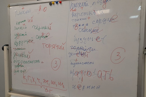 18.10 АНО ДПО «УКЦ «АЛГОРИТМ-С» продолжает обучение русскому языку как иностранному