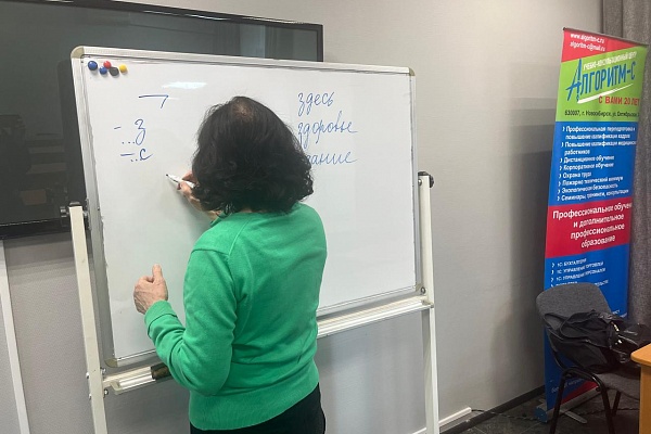 20.03 В УКЦ «АЛГОРИТМ-С» продолжается обучение русскому языку как иностранному