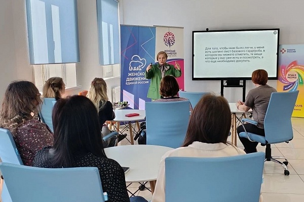 Мастер-класс «Имидж делового человека в современных реалиях» провели в Искитиме