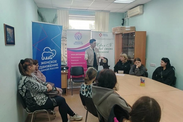 Тренинг «Как найти работу по душе: сделай первый шаг» провели в Сузуне