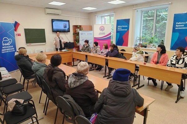 Тренинг «Как найти работу по душе: сделай первый шаг» провели в Черепаново