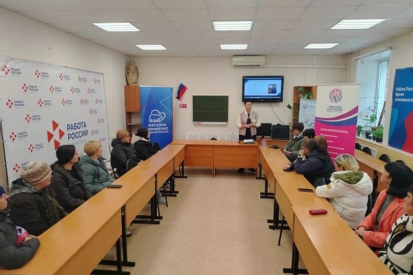 Тренинг «Как найти работу по душе: сделай первый шаг» провели в Черепаново