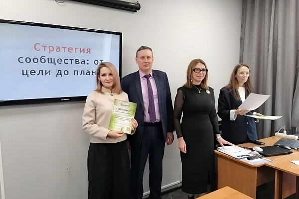 Завершилась образовательная программа для проекта "Активный город"