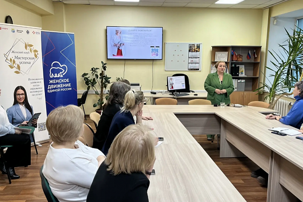 Мастер-класс «Как выглядеть уверенно и современно: бизнес-капсула 2026» провели в Ордынском районе