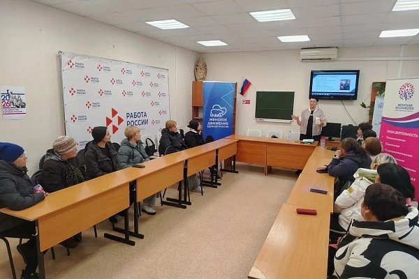 Тренинг «Как найти работу по душе: сделай первый шаг» провели в Черепаново