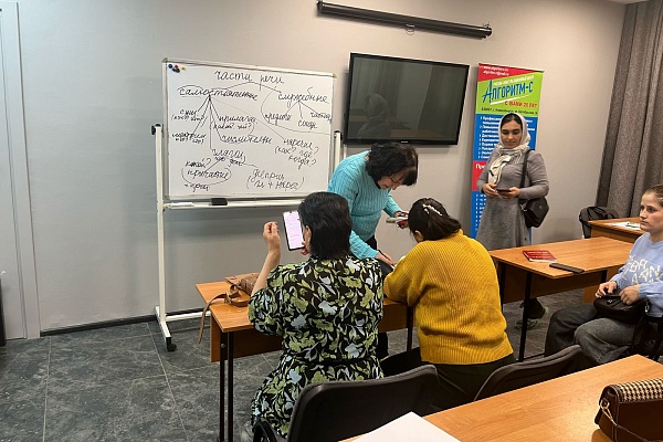 22.02 УКЦ «АЛГОРИТМ-С» продолжает обучение русскому языку как иностранному