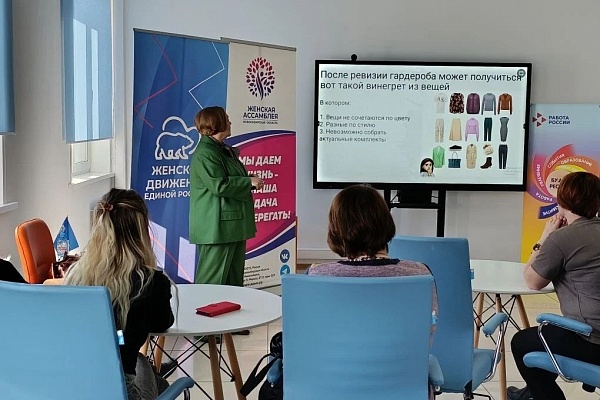 Мастер-класс «Имидж делового человека в современных реалиях» провели в Искитиме