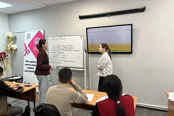 12.03 В "АЛГОРИТМ-С" продолжается обучение русскому языку как иностранному