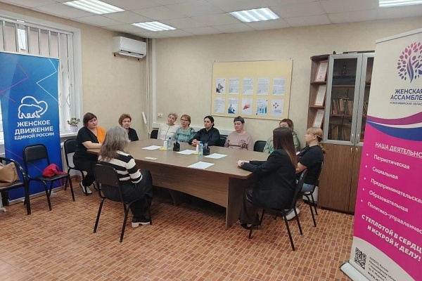 Тренинг «Успех по-женски» прошел в Татарске